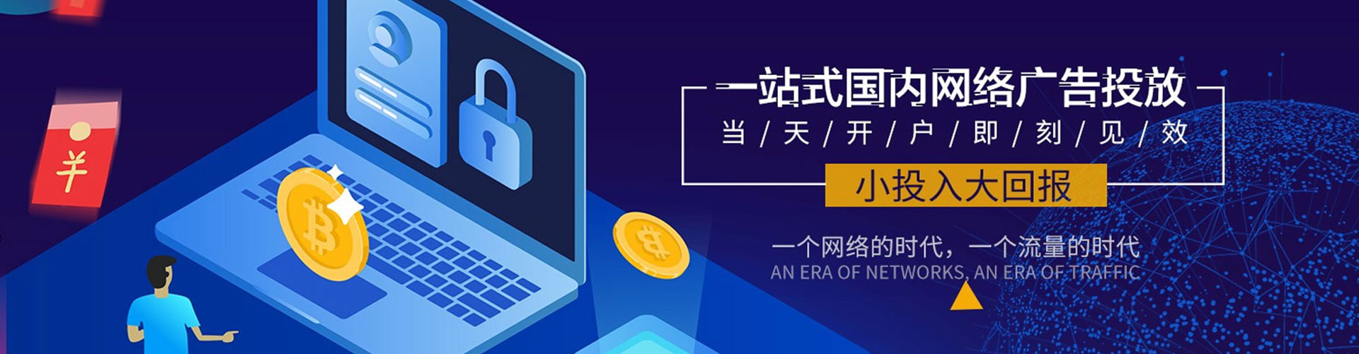 长垣百度竞价赚钱