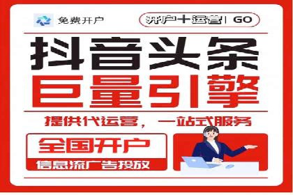 某餐饮品牌SEM优化师案例解析——提升转化率的秘诀