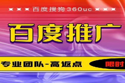 百度信息流广告的优化调整策略案例